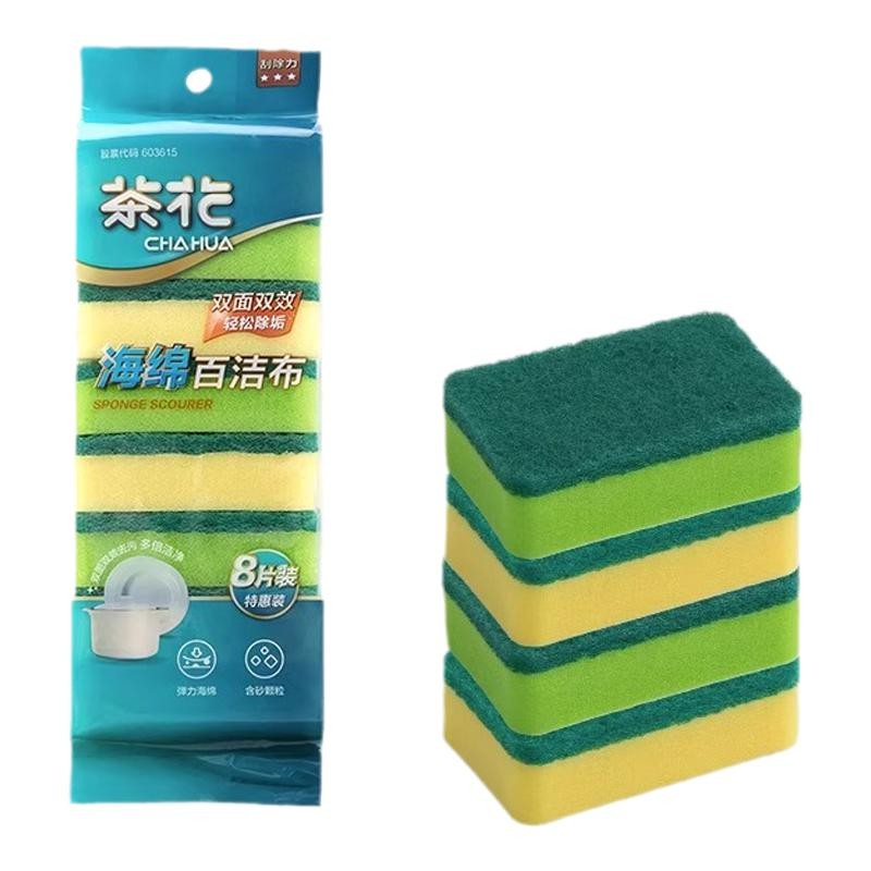 茶花厨房清洁刷碗海绵百洁布