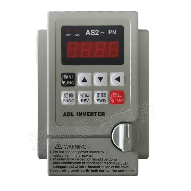 愛(ài)德利變頻器AS2-107/AS2-IPM 0.75-2.2KW 220V單相電機(jī)調(diào)速器