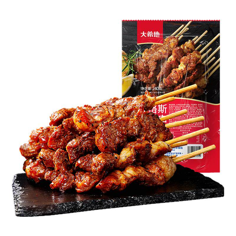 大希地安格斯牛肉串空气炸锅食材