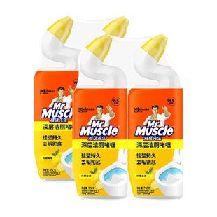 威猛先生深层洁厕啫喱750*4柠檬草香马桶清洁剂洁厕剂除菌除垢