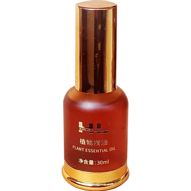幸福狐狸植物精油缓解酸痛广州