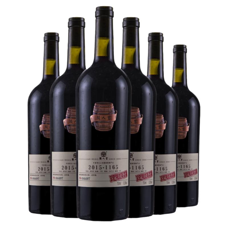【窖藏老酒1号】宁夏贺兰山东麓 类人首2015美乐干红葡萄酒750ml