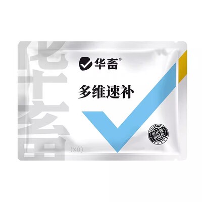 华畜多维速补营养猪促生长