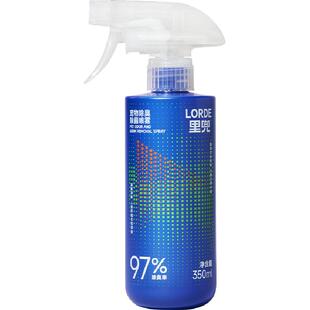 LORDE里兜宠物除臭喷雾生物酶分解臭源去除尿味净味配方72小时