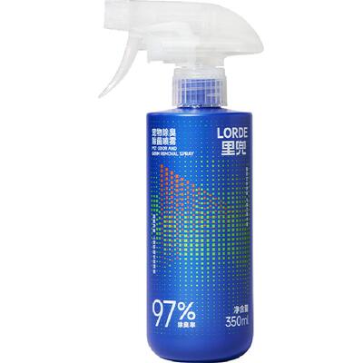 LORDE里兜宠物除臭除菌喷雾