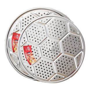 蒸锅蒸片家用蒸盘馒头篦子炒锅隔层蒸架炊片蒸格蒸屉蒸笼不锈钢