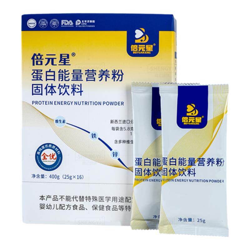 倍元星450g透析营养乳清蛋白粉