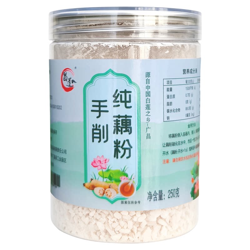 手削藕粉250g早餐代餐纯藕粉