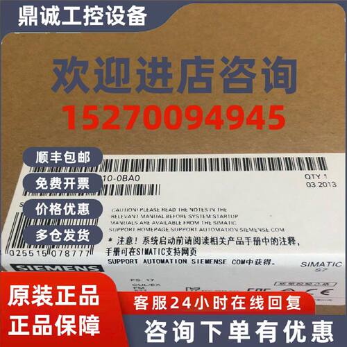 议价6AV6362-2BD00-0BB0西门子WinCC V7.4监视与控制6AV63622BD00