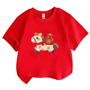 生肖马福马大红亲子装短袖一家三口家庭T恤过年穿全家印图印LOGO