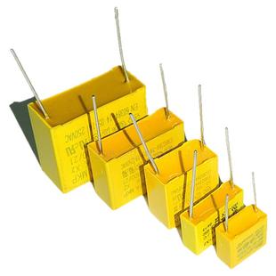 X2安规电容风扇降压275V0.82/1UF 1.2UF 1.5UF 2.2UF 3.3UF 4.7UF