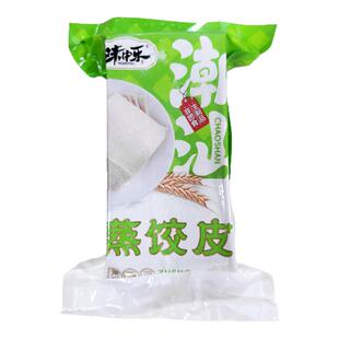 味中乐广东蒸饺薄皮2斤装潮汕彩虹炊饺水晶饺子皮半成品约220张