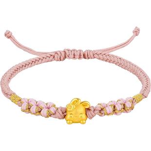 周六福黄金手绳足金定价女兔生肖手链编织绳本命年兔年送新年礼物