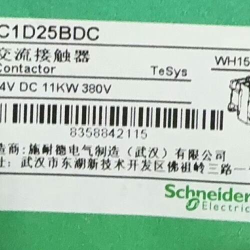 溢价-LC1D258BDC