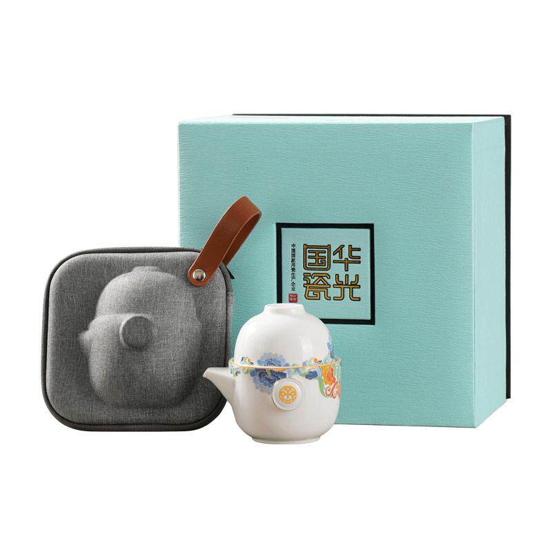 华光国瓷便携旅行茶具高颜值礼物