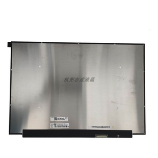 联想小新Pro 16ACH 2021 22笔记本屏幕B160QAN02.H MNG007DA1-B-J