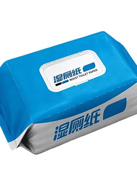 88VIP专享2元包邮湿厕纸家用洁厕