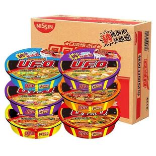 ufo飞碟炒面拌面杯面日清方便面整箱批发泡面桶装多种口味混装面
