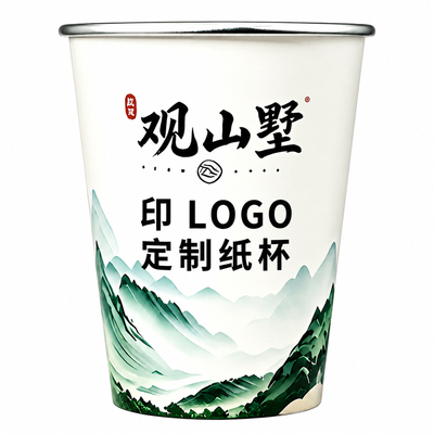 银箔纸杯定制印LOGO免费设计