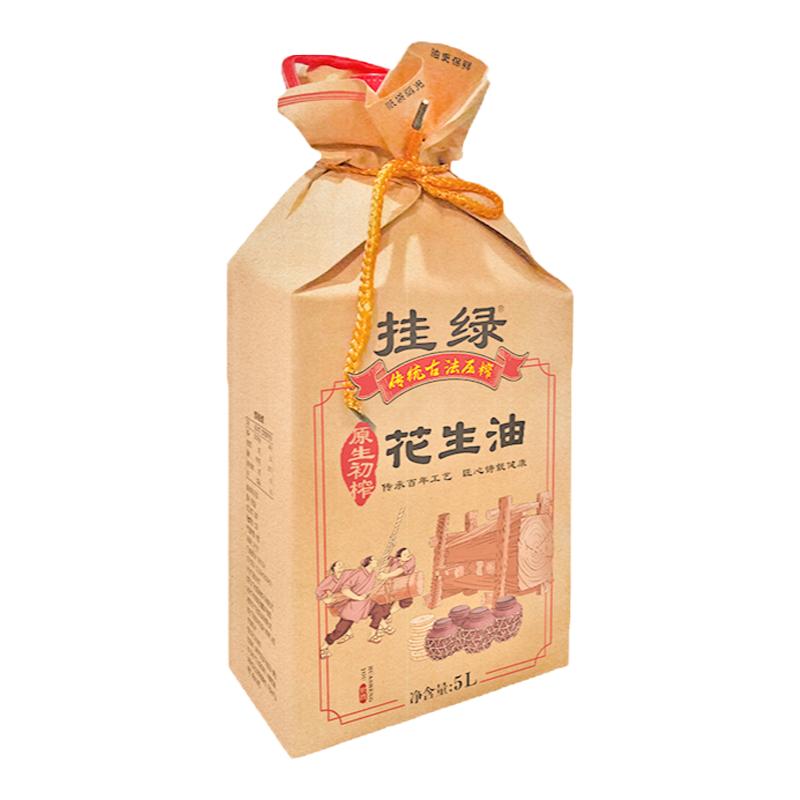 古法压榨桶装送礼植物油