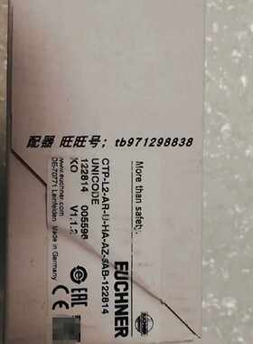 议价安士能安全门锁CTP-L2-AR-U-HA-AZ-SAB-122814 122814 005596