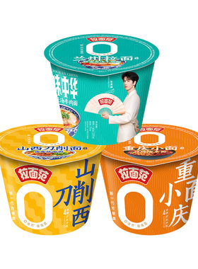 今麦郎拉面范寻味中华桶非油炸面