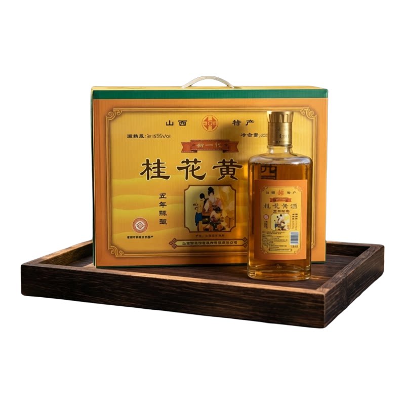 山西代县黄酒四达桂花黄酒5年陈15度非遗山西代州特产