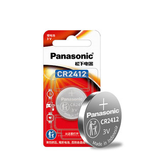 松下CR2412纽扣电池雷克萨斯ls ES丰田卡罗拉新皇冠卡片钥匙原装