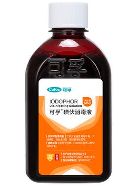 可孚碘伏消毒液大瓶医用泡脚专用臭脚出汗碘酒非脚杀菌家用非气除