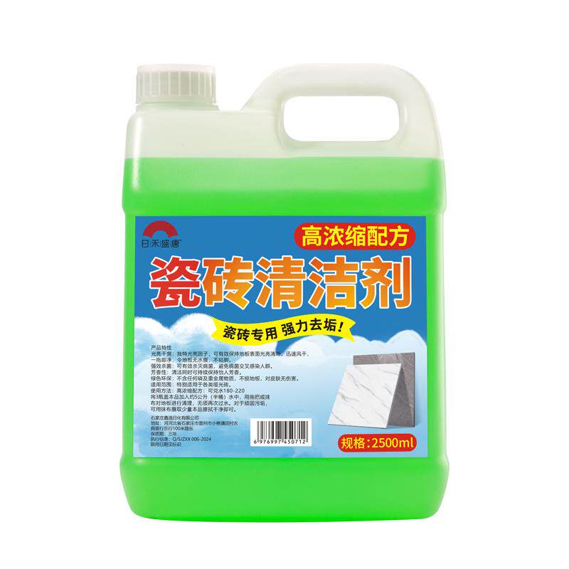 瓷砖清洁剂强力去污抛光地砖地板专用大桶装商用开荒保洁浴室水垢