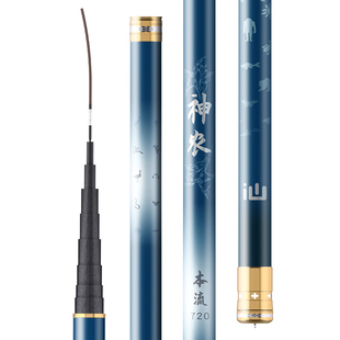 顶匠传统钓长杆炮杆钓鱼竿手竿超轻超硬10/11/12/13/14米打窝竿