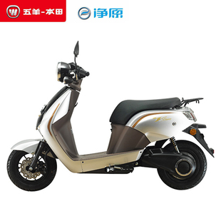 五羊本田电动车净原V2/V3原厂左右前侧罩原装车体侧护板侧导流罩