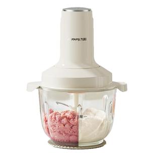 九阳绞肉机家用和面机全自动料理搅拌机小型揉面绞馅一体机打蒜器