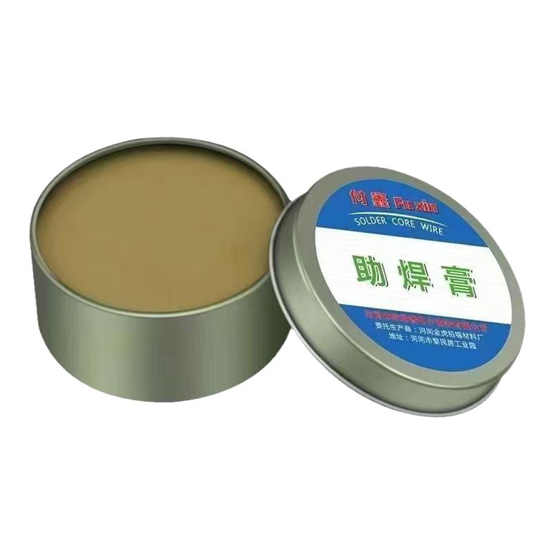 焊锡膏助焊膏松香助焊剂强力易上锡免洗焊接无酸无卤黄色焊油