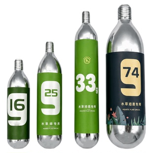 二氧化碳抛弃式小气瓶钢瓶25克g16g一次性CO2抛弃式3/8钢瓶替换装