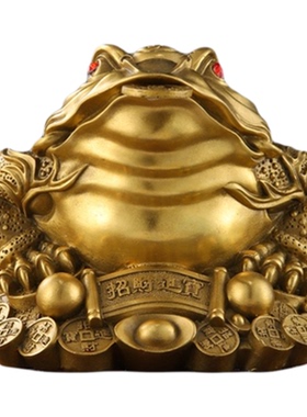 三足金蟾招财镇宅摆件黄铜三脚蟾蜍生财开业大吉生意兴隆礼物前台