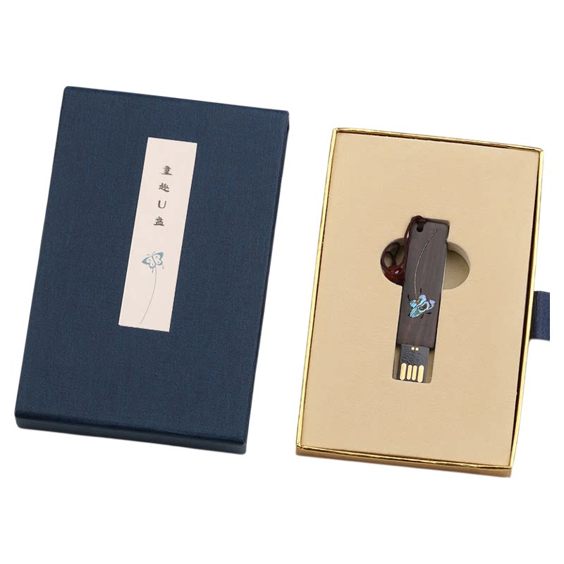 红木u盘32gU盘工艺品定制刻字生日礼物 创意优盘64g故宫文创礼品