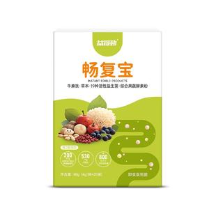 美国进口复合消化酶益生菌成人儿童调理肠道便秘非胶囊肠胃正品