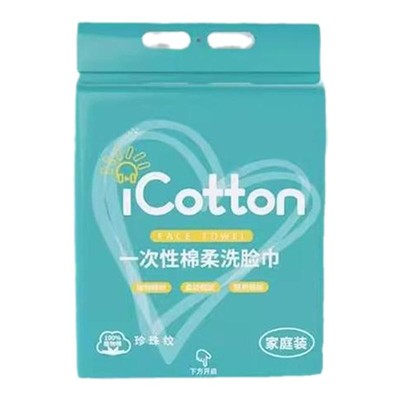 悬挂式洗脸巾一次性壁挂式纯绵洗面巾加厚擦脸巾抽取式卸妆棉柔巾