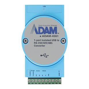 研华科技ADAM-4561模块1口隔离USB到RS232/422/485转换器集线器
