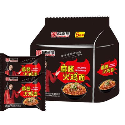 同碗福麻酱火鸡面泡面韩式干拌面宵夜速食网红零食懒人方便面批发