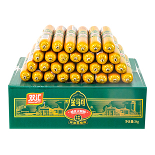 双汇金马可减盐火腿肠加乳酸菌100g*30支整箱批发香肠官方旗舰店