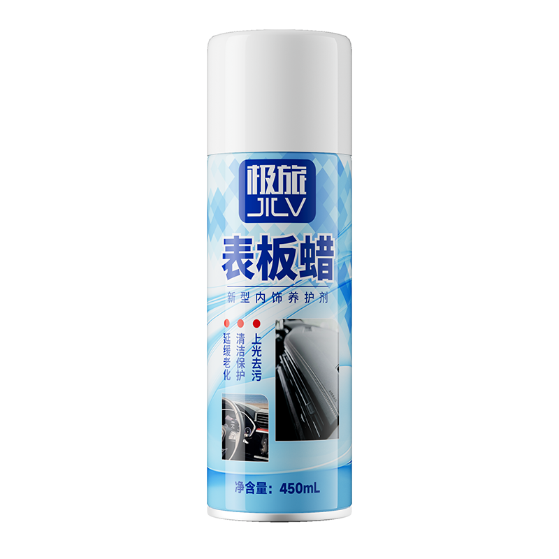 極旅表板蠟汽車專用內(nèi)飾鍍膜翻新還原劑塑料件上光保養(yǎng)儀表盤(pán)打蠟