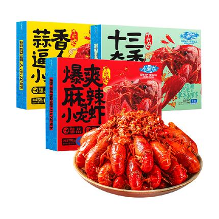 今日好价 0823
