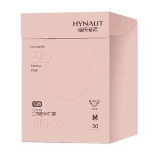 海氏海诺3D立体防护口罩一次性灭菌轻薄透气秋冬男女防尘高颜值