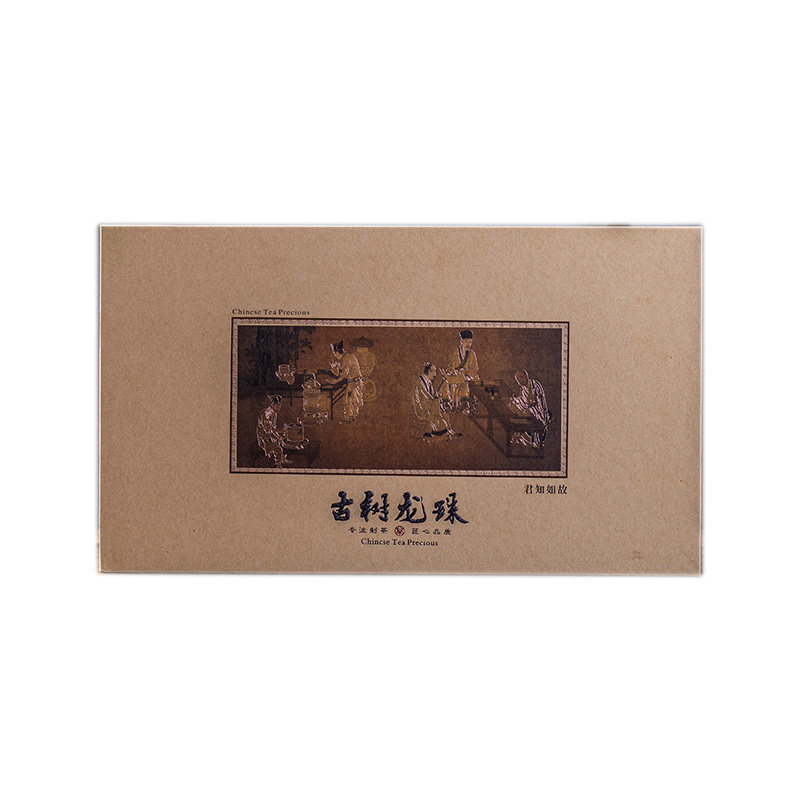 高档龙珠茶包装盒空礼盒28颗普洱茶古树龙珠茶叶罐礼盒装空盒定制