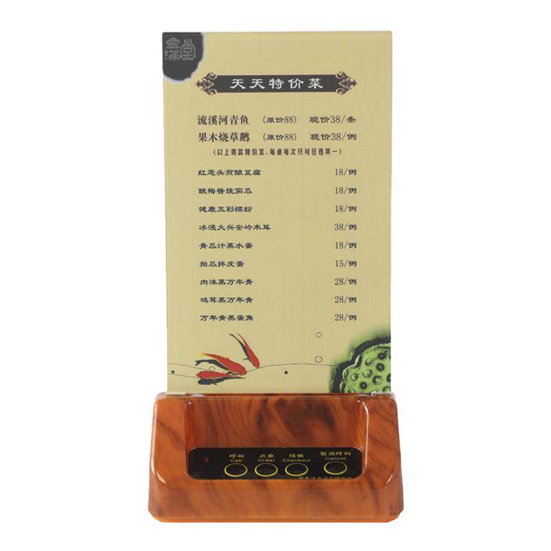 柯铃无线呼叫器餐厅茶楼饭店包间棋牌室养老院足浴台卡呼叫器