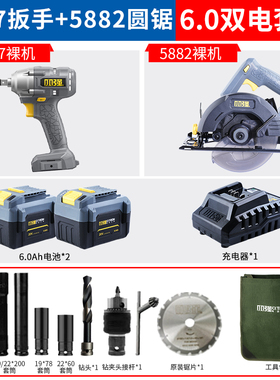 无刷电动扳手5737裸机脚手架子5736木工5882冲击扳手电动工具u.