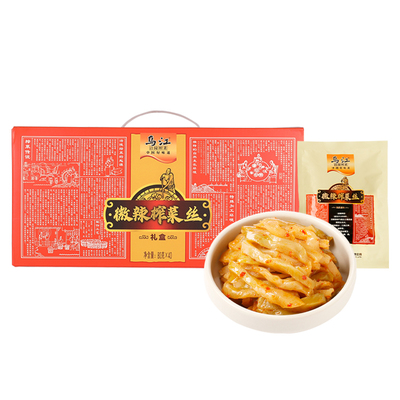 乌江涪陵榨菜微辣礼盒40袋*80g