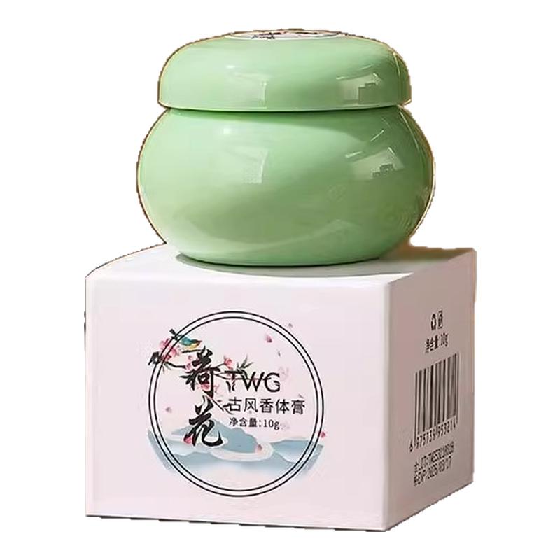 十里桃花古风固体留香膏